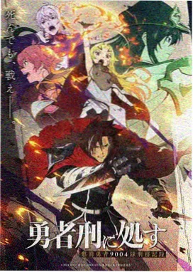 尸兄原版漫画白小飞传奇